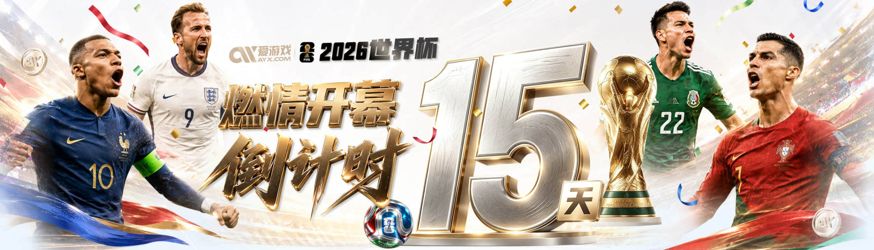 英超彩经：热刺主场难敌维拉 纽卡斯尔全取三分